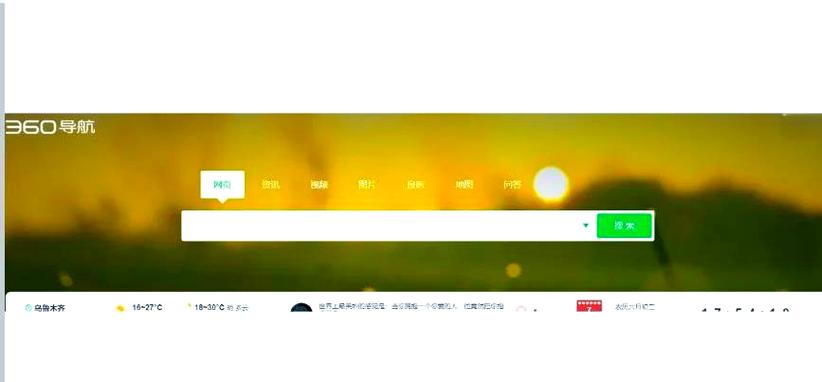 探秘隐私保护，在<幻影浏览器冒险>中学会删除浏览记录