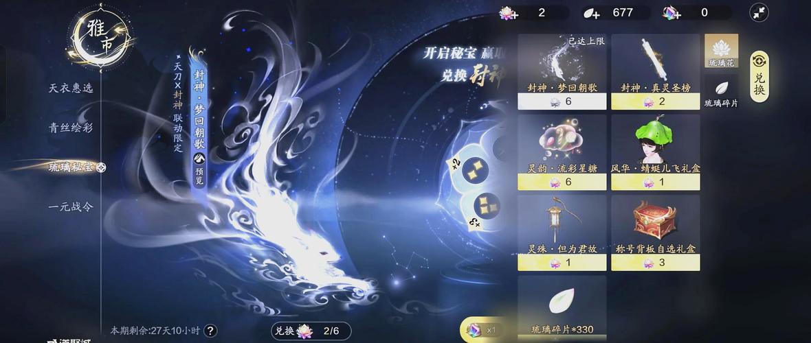 梦幻西游赛季服揭秘,哪个副本掉落珍稀武器?探索武器获取之旅!