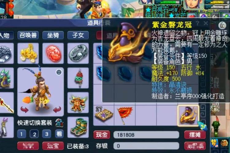 梦幻西游赛季服揭秘,哪个副本掉落珍稀武器?探索武器获取之旅!