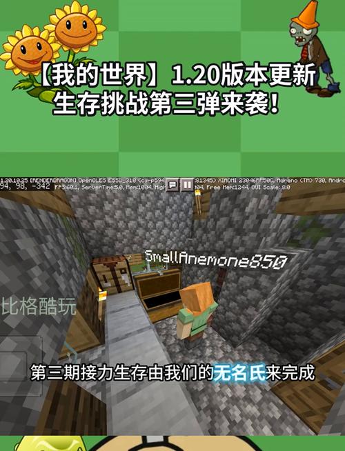 我的世界初期生存秘籍，高效躲避怪物，揭秘生存大师常用策略！