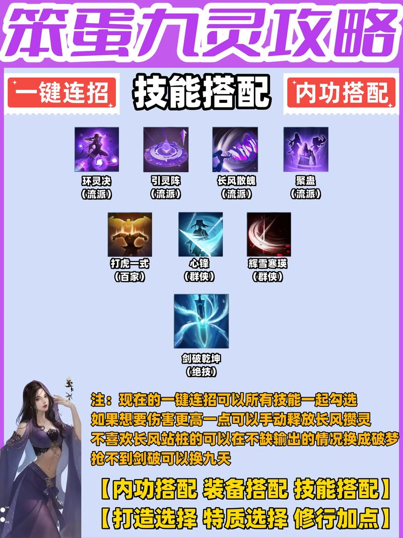 洛川群侠传手游内功升级全攻略及趣味玩法揭秘