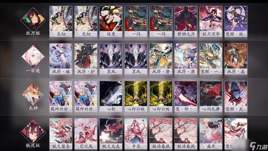 阴阳师,百闻牌山童快攻卡组深度剖析,式神搭配、卡牌选择与实战技巧全揭秘
