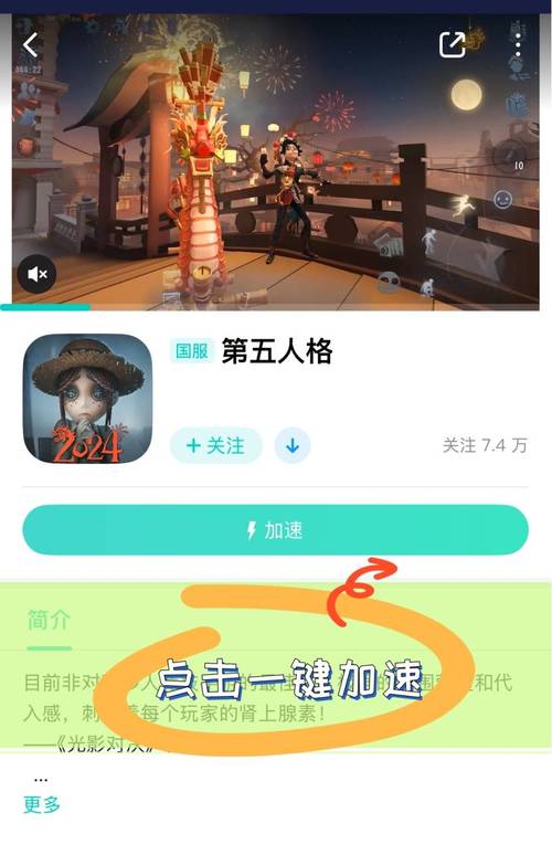 第五人格安卓账号如何顺利转移至iOS平台?全面攻略及趣味玩法揭秘