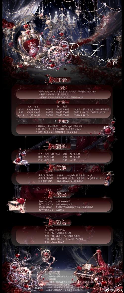 古剑奇谭木语人白猴子获取攻略,从新手村到高手之路的全面指南