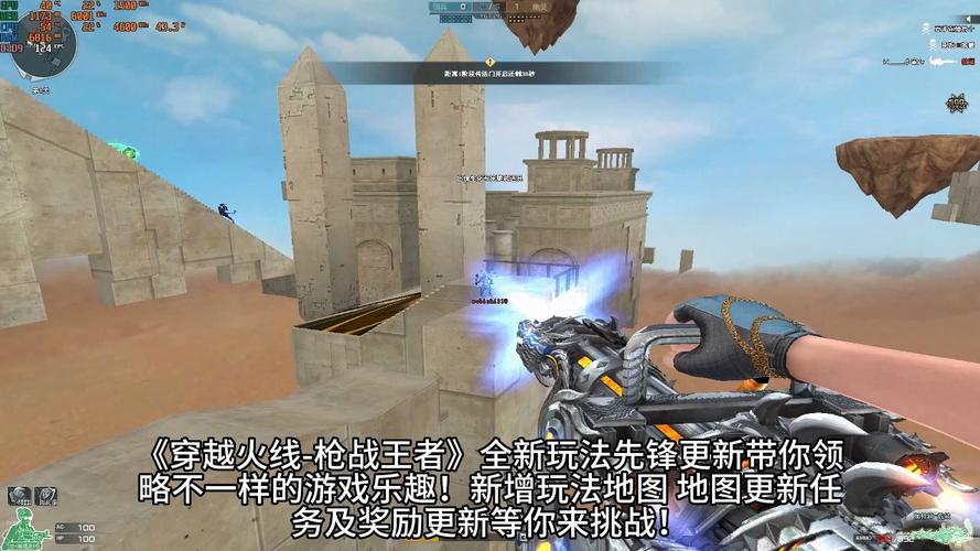 穿越火线:枪战王者CFM游骑兵燃烧弹禁用模式揭秘及趣味玩法探索
