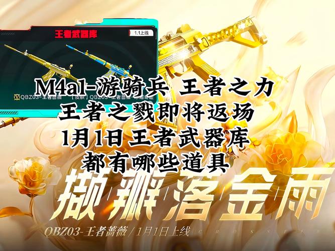 穿越火线:枪战王者CFM游骑兵燃烧弹禁用模式揭秘及趣味玩法探索