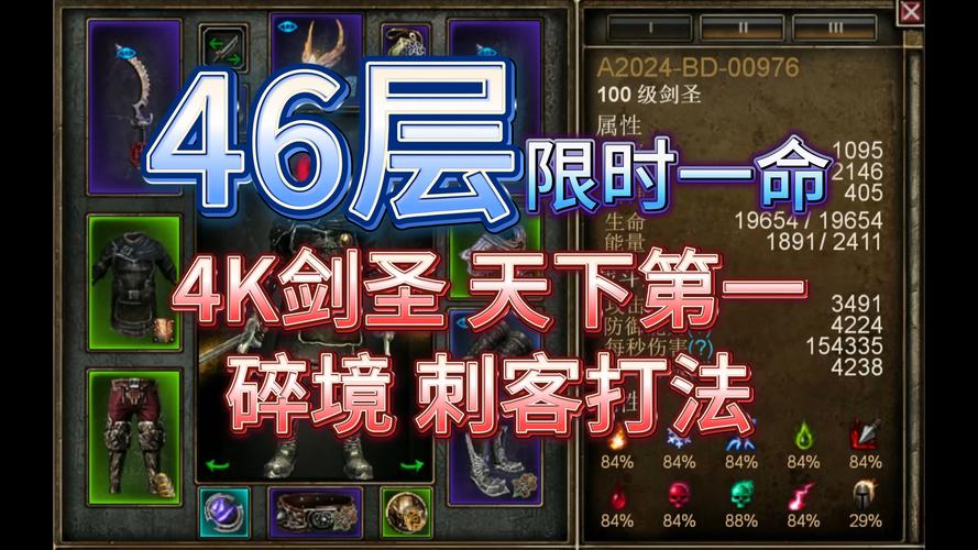 恐怖黎明堕落圣殿,解锁神秘装备与独特玩法