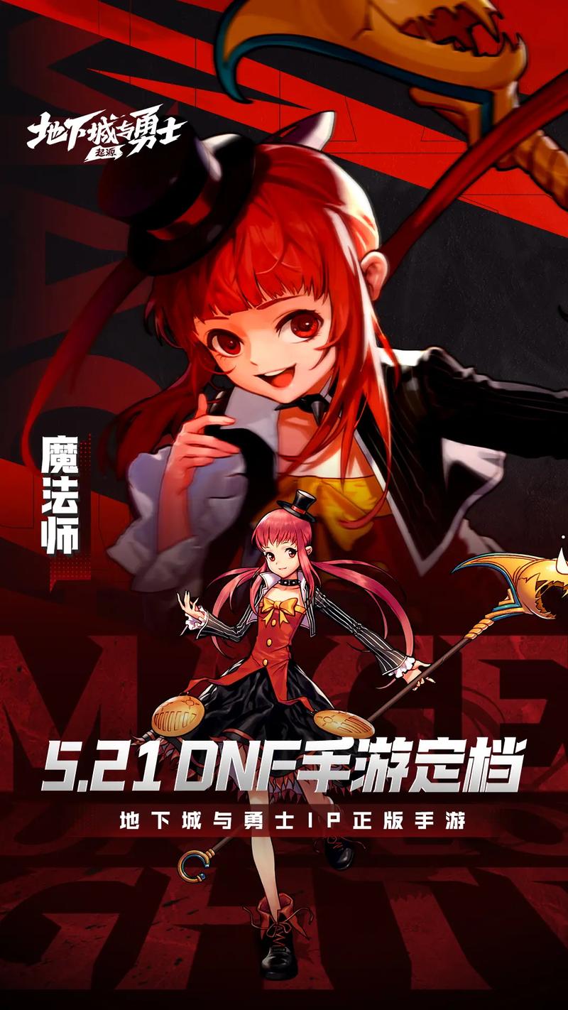 DNF手游工会副本大翻新，全新冒险征途震撼开启！