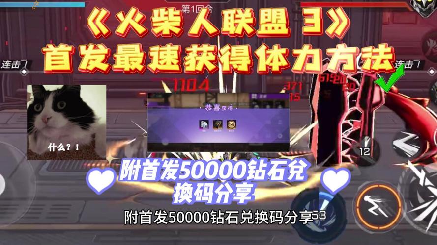 以闪亮之名体力获取全攻略,闪耀你的游戏之旅,解锁无限可能!
