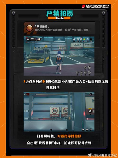 绝区零黑暗中的足迹委托任务全攻略,探索未知,揭秘隐藏剧情