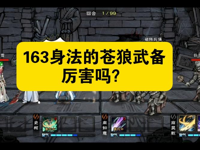 烟雨江湖深度揭秘,柳门房触发等级及玩法全解析
