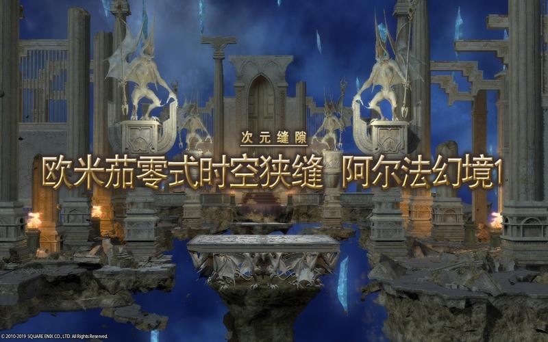 最终幻想1470级零式副本能否单刷?深度解析与趣味玩法揭秘!