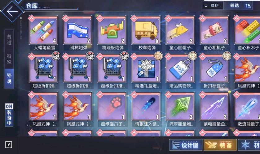 碧蓝航线军需商店探秘,珍稀舰船与趣味玩法一网打尽