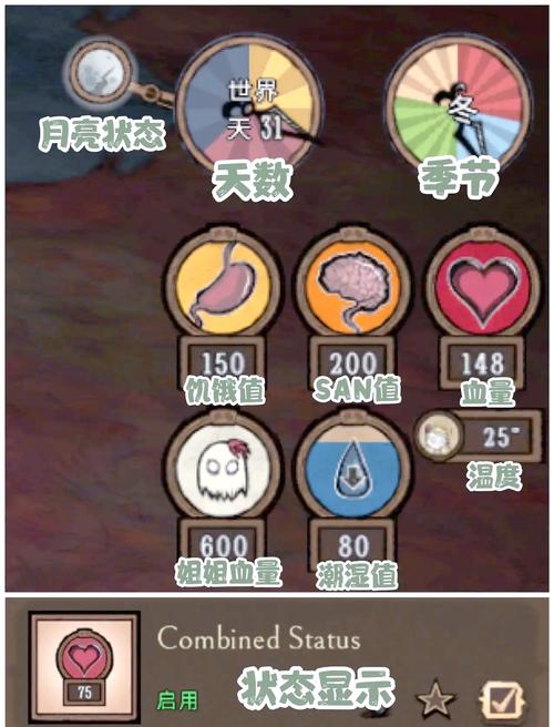 饥荒手游,活木获取全攻略与高效管理利用策略指南