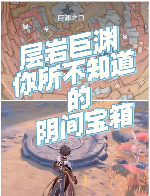 原神探险指南,揭秘荒海树洞的神秘之旅,开启奇幻冒险新篇章