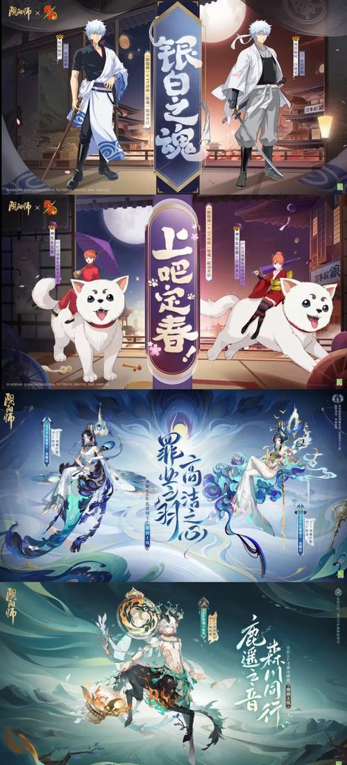 阴阳师福运之星降临!推荐式神一览揭晓悬念,探索神秘玩法新篇章!