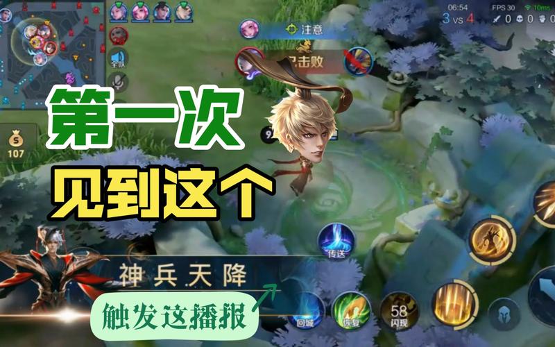 王者荣耀荣耀播报全解析,获取方式与趣味玩法揭秘