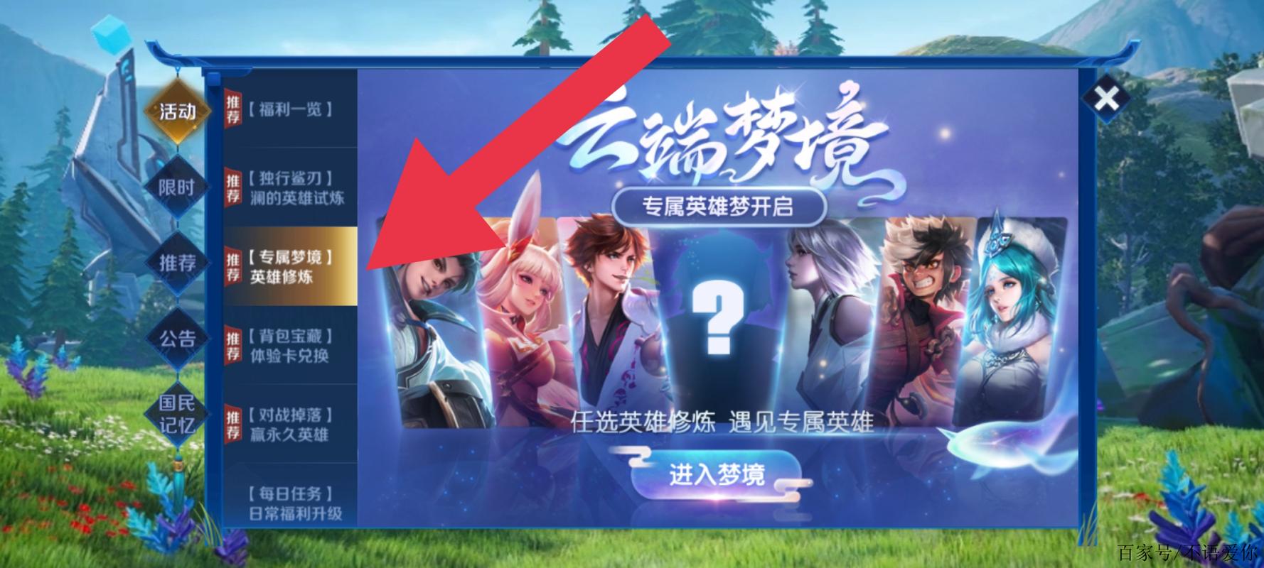 王者荣耀荣耀播报全解析,获取方式与趣味玩法揭秘