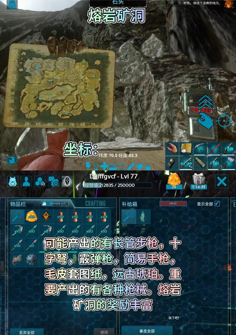 方舟,生存进化手游资讯,揭秘矿洞放床的奇妙策略与趣味玩法