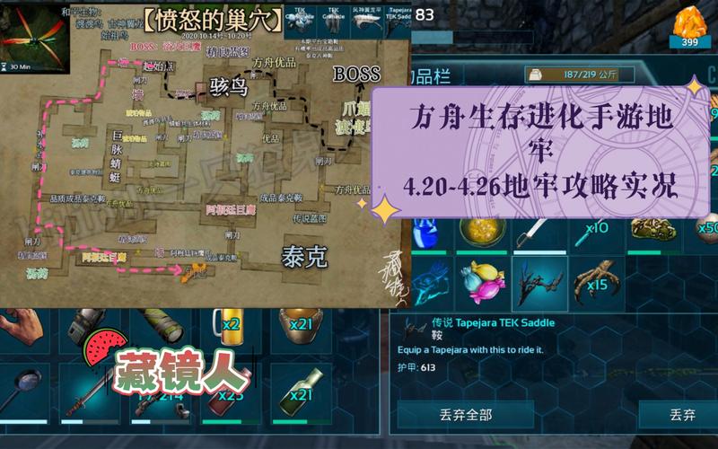 方舟,生存进化手游资讯,揭秘矿洞放床的奇妙策略与趣味玩法
