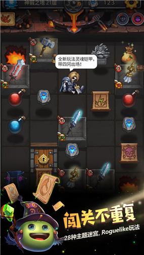 不思议迷宫雪山试炼攻略,古仪式祭品获取全解析