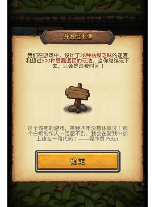 不思议迷宫雪山试炼攻略,古仪式祭品获取全解析