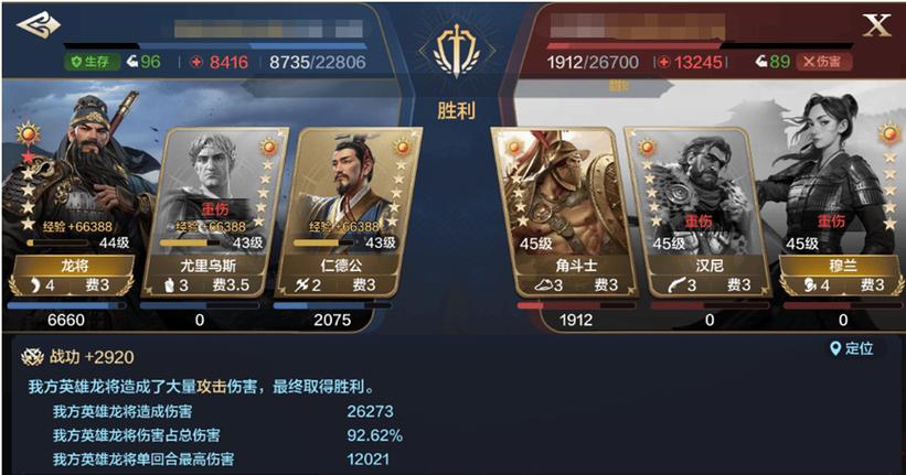 世界启元,武安君角色阵容构建及核心技能搭配策略全解析