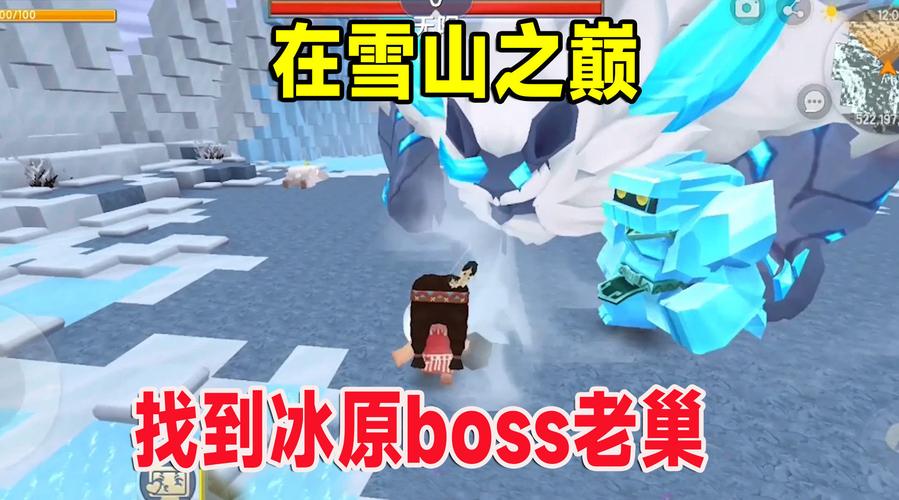 迷你世界探索未知，冰原之旅全攻略及趣味玩法揭秘