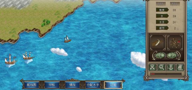 大航海时代4加强版手游资讯,重温航海传奇,探索未知海域