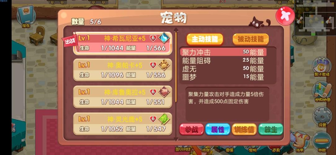 口袋妖怪单机版154主线任务全攻略及趣味玩法揭秘