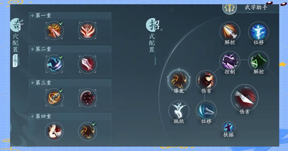 剑网3指尖江湖玄正技能加点全攻略,普攻强化引领高效输出