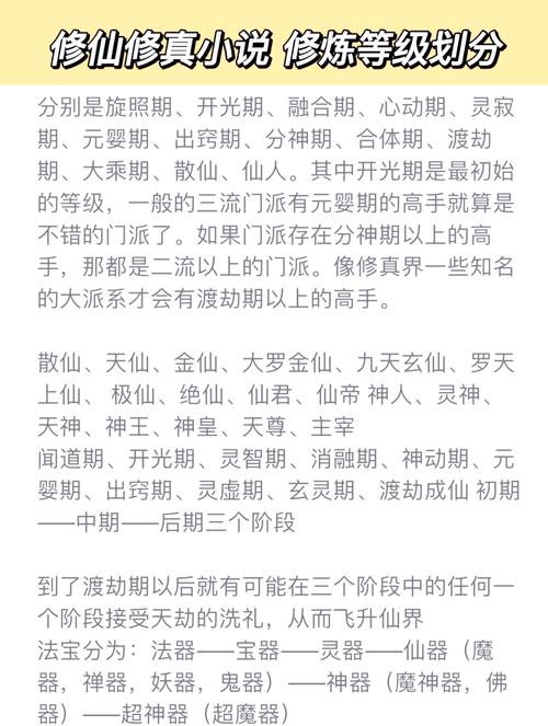 神仙道结缘系统深度解析,如何邂逅仙侣,共赴修仙之旅?
