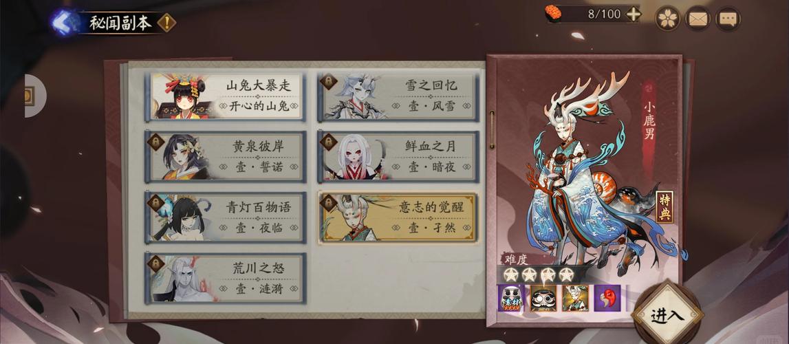 阴阳师新手必看,解锁专业术语,掌握轻松上手攻略秘籍,探索奇幻之旅