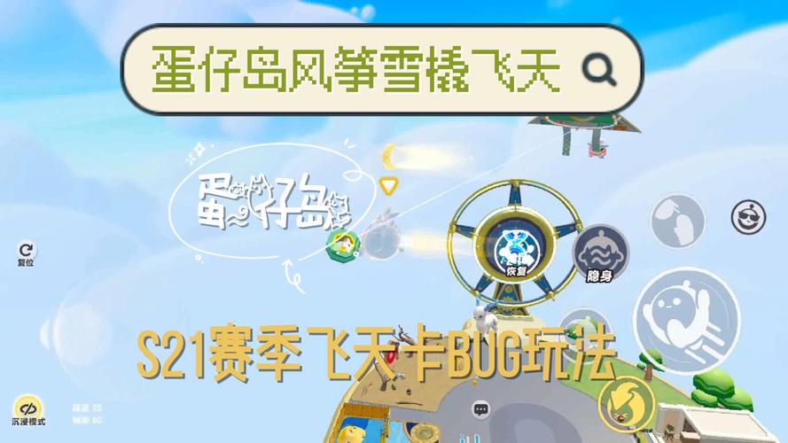和平精英雪橇奇遇记，圣诞老人麋鹿雪橇刷新点全揭秘及趣味玩法大放送