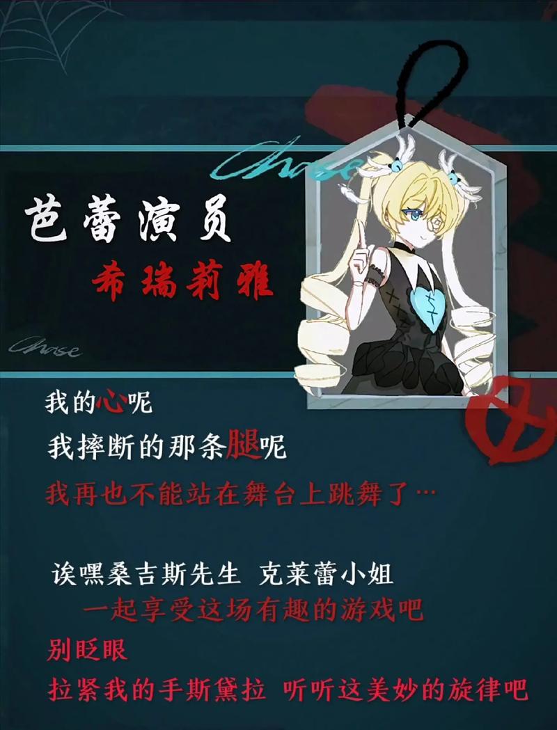 比莉中生存捉迷藏安卓版震撼上线,动作与策略的极致碰撞,挑战你的心跳极限!