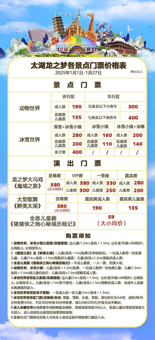 梦幻仙境,奇缘之旅手游全面解析及趣味玩法揭秘