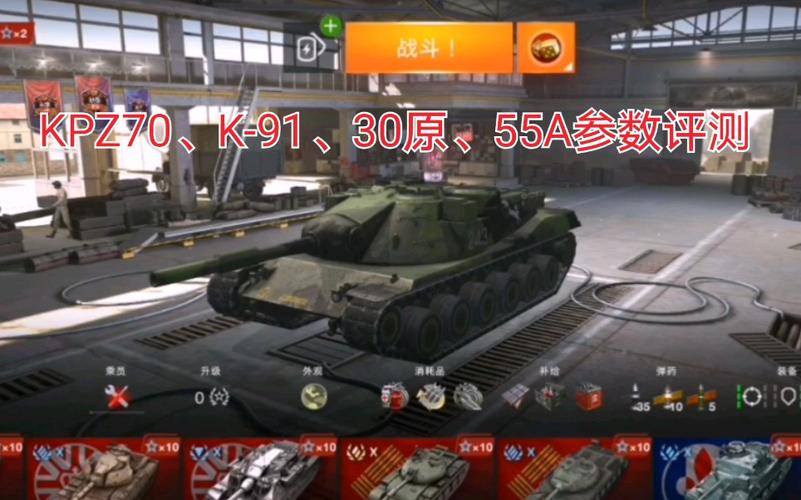 坦克世界闪击战收藏车限时售卖，全面攻略与趣味玩法详解