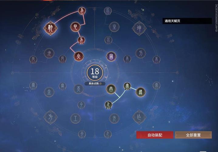永劫无间深度攻略,掌握格挡触发条件,解锁生存率飙升秘籍