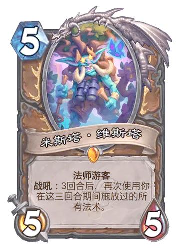 炉石传说橙卡获取机制揭秘,重复获取还是惊喜连连?