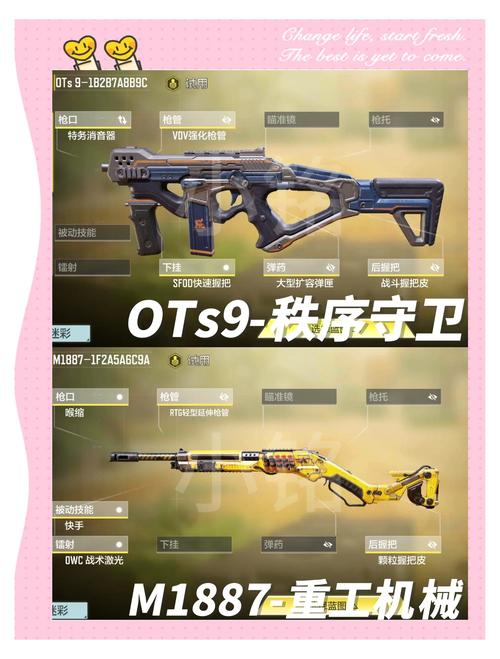 使命召唤手游新装备揭秘,如何装备集束导弹及趣味玩法大放送