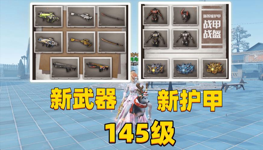使命召唤手游新装备揭秘,如何装备集束导弹及趣味玩法大放送