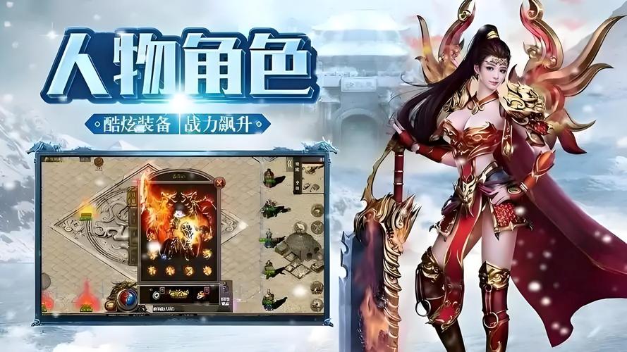 冰火公益单职业震撼来袭,探索多样刺激副本的传奇之旅