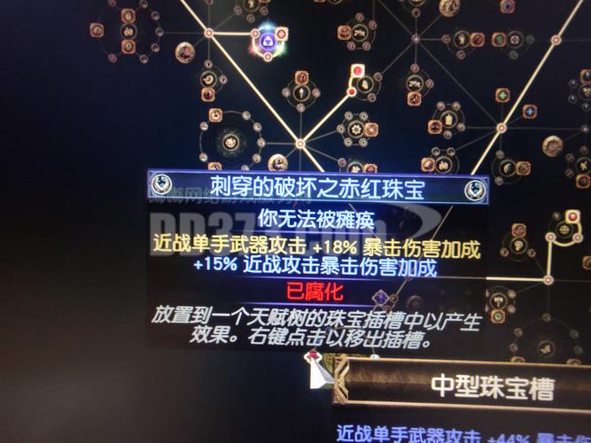 流放之路手游震撼上线,深入溪流秘境,解锁传奇六孔神衣!