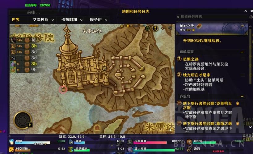 魔兽世界手游版,黑石深渊入口位置详解,攻略指南与探险奇遇之旅