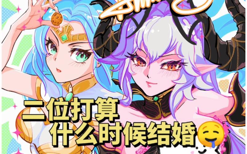 坎公骑冠剑莉莉丝魔界来临活动,全面解析积分获取高效攻略与趣味玩法探索