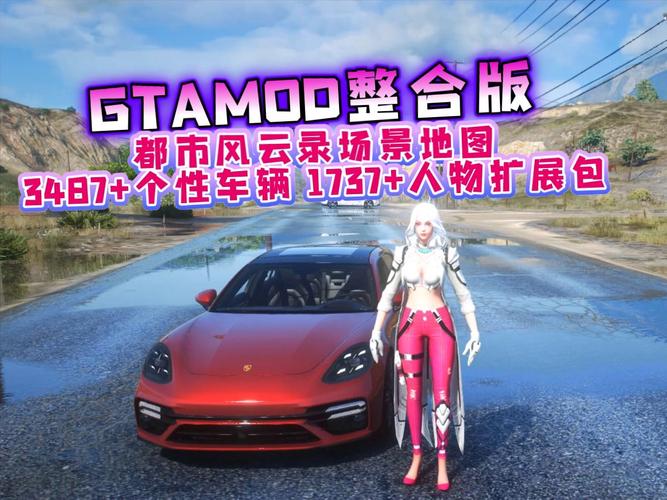 GTA5手游版烟云过客,15次烟圈探索,解锁都市冒险新玩法