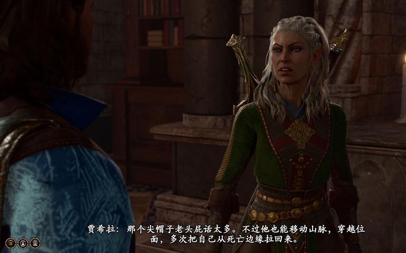 博德之门3深度探索,揭秘盖尔神秘魔法食谱全解析,开启奇幻冒险新篇章