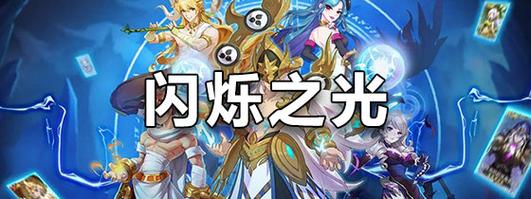 闪烁之光神兽守护系统深度解析,召唤神兽,共赴奇幻冒险之旅