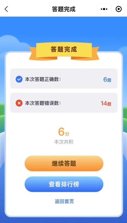 答题100下载安装,探索知识海洋的非常有趣答题游戏新体验