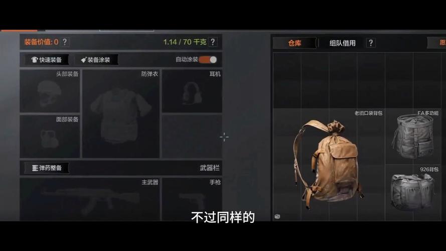 暗区突围全面解析初入暗区任务攻略,新手必看,解锁刺激生存新体验!